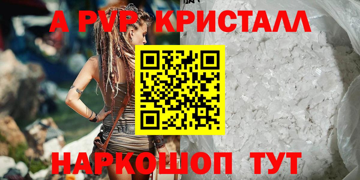 A PVP VHQ Владикавказ