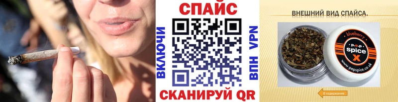 БУТИРАТ оксибутират  наркошоп  Владикавказ 