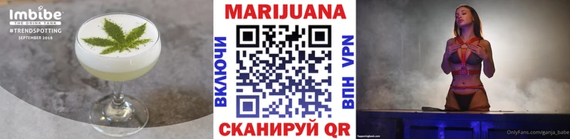даркнет наркотические препараты  сколько стоит  Владикавказ  Cannafood марихуана 