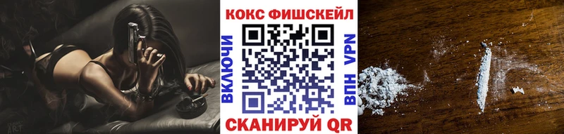 КОКАИН Эквадор мега зеркало Владикавказ