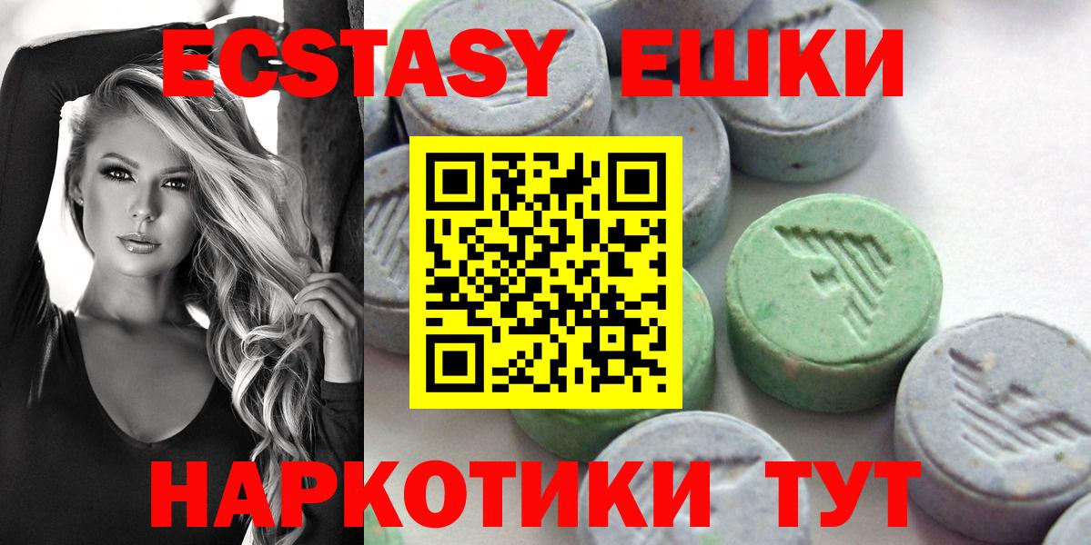 наркошоп  Вход с VPN  Владикавказ  Ecstasy бентли 
