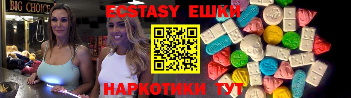 Экстази 99% Владикавказ