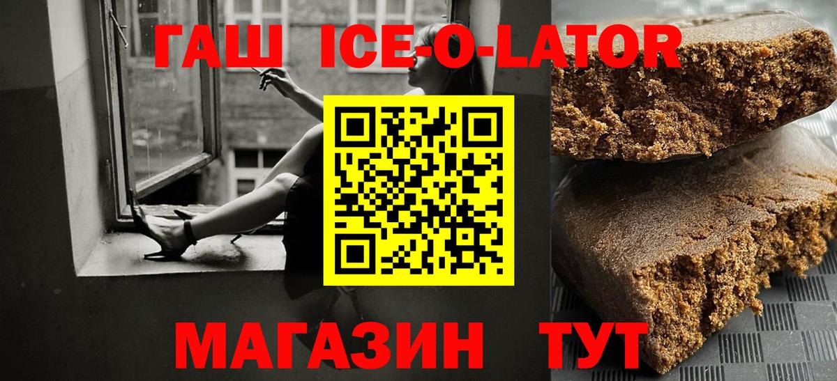 ГАШ убойный  цены   Гашиш хэш  Владикавказ  Вход с VPN  Гашиш 