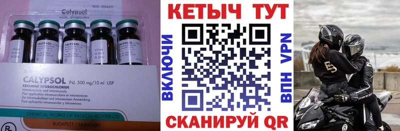 КЕТАМИН ketamine  цена наркотик  Владикавказ 
