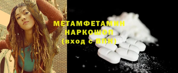 амфетамин Алексеевка