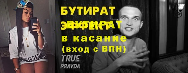 винт Абдулино