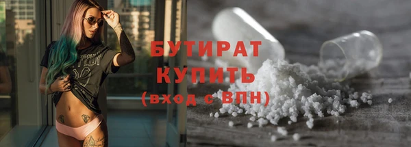 соль курить ск Нягань