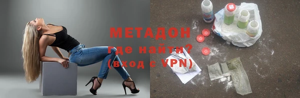 соль ск Абаза