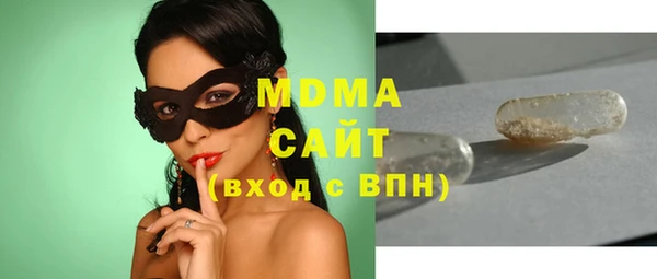 соль ск Абаза