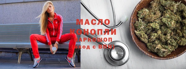 соль ск Абаза
