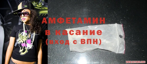 амфетамин Алексеевка