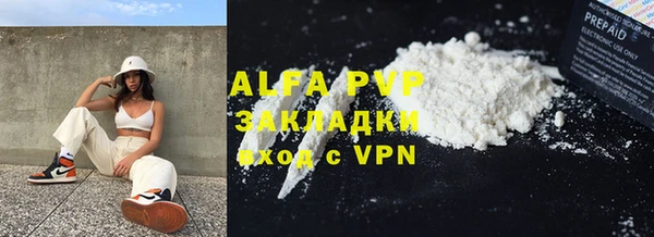 винт Абдулино