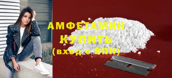 соль ск Абаза