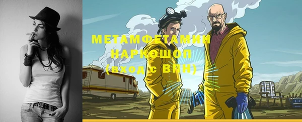 дистиллят марихуана Нязепетровск