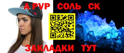 2c-b Балашиха