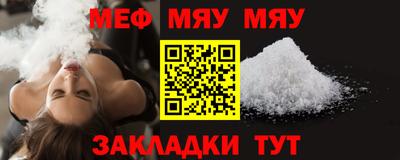 альфа пвп VHQ Балаково