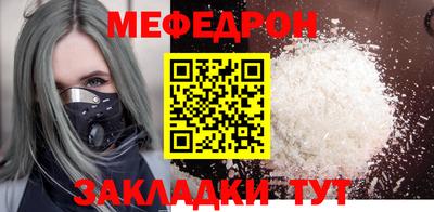 MDMA Симферополь
