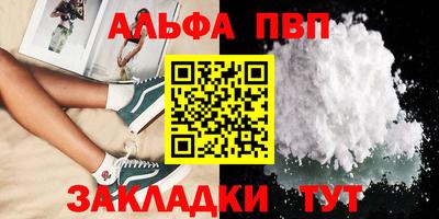 винт Балахна