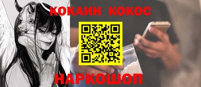 альфа пвп VHQ Балаково