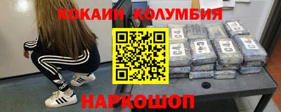 альфа пвп VHQ Балаково