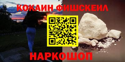 альфа пвп VHQ Балаково