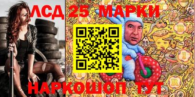 альфа пвп VHQ Балаково
