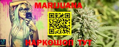 2c-b Балашиха