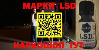 2c-b Балашиха