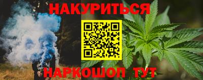 2c-b Балашиха