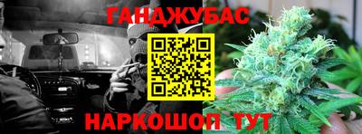 2c-b Балашиха