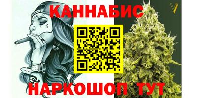 2c-b Балашиха