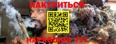 альфа пвп VHQ Балаково