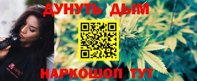 альфа пвп VHQ Балаково