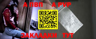2c-b Балашиха