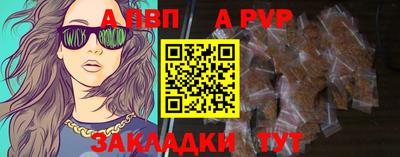 винт Балахна