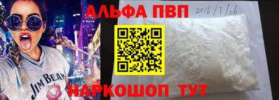 2c-b Балашиха
