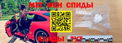 альфа пвп VHQ Балаково