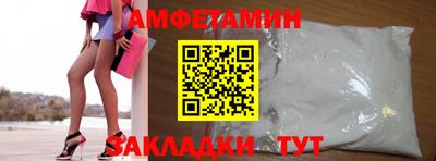 винт Балахна