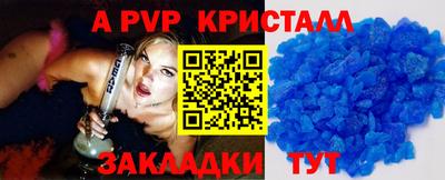 2c-b Балашиха