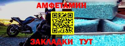 альфа пвп VHQ Балаково