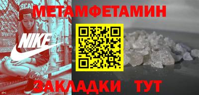 альфа пвп VHQ Балаково