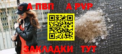 2c-b Балашиха