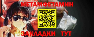 2c-b Балашиха