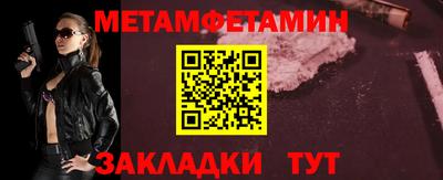 COCAINE Сибай