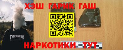 винт Балахна