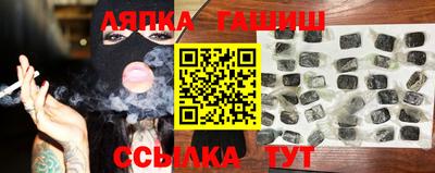 альфа пвп VHQ Балаково