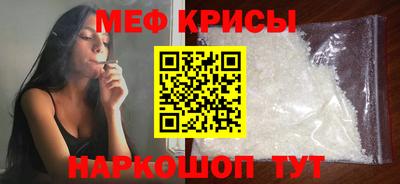 2c-b Балашиха