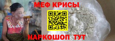 альфа пвп VHQ Балаково