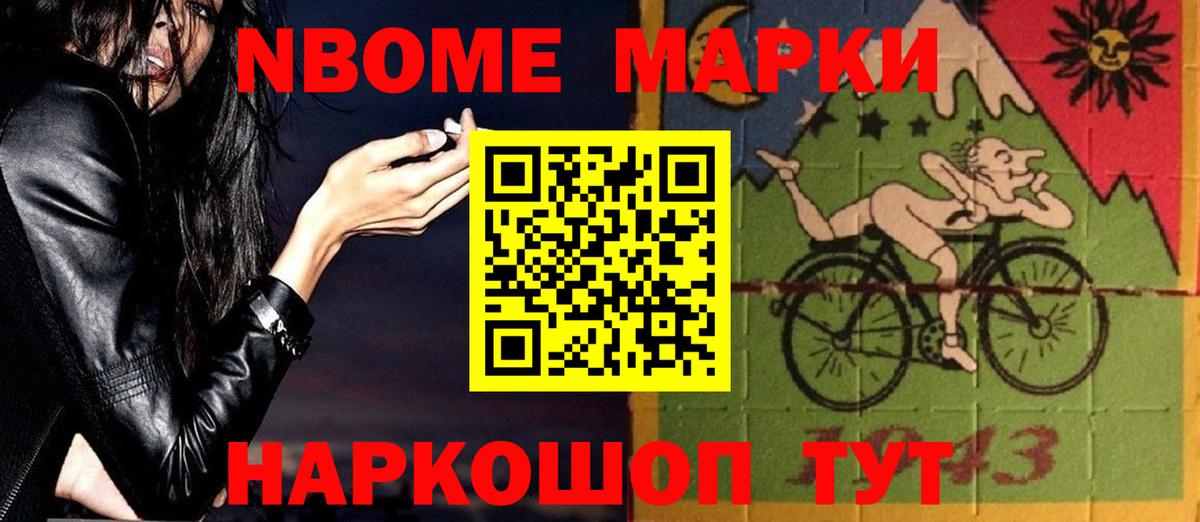 MDMA  Вход с VPN  Меф кристаллы  Кокаин  ГАШИШ  Канабис  Владикавказ  A-PVP СОЛЬ кристаллы 