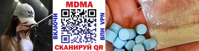 MDMA crystal  Владикавказ 